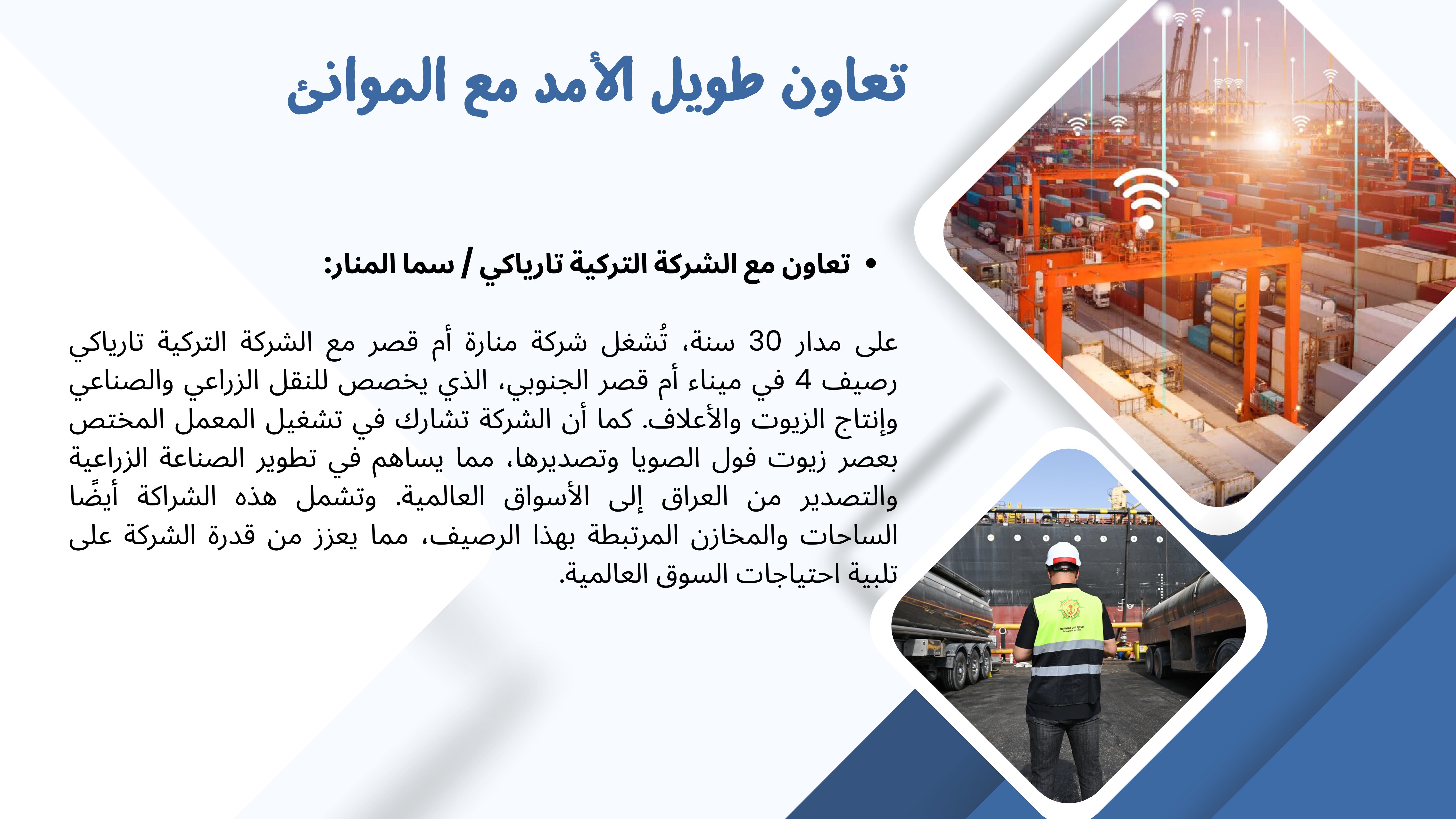 التكنولوجيا المتقدمة