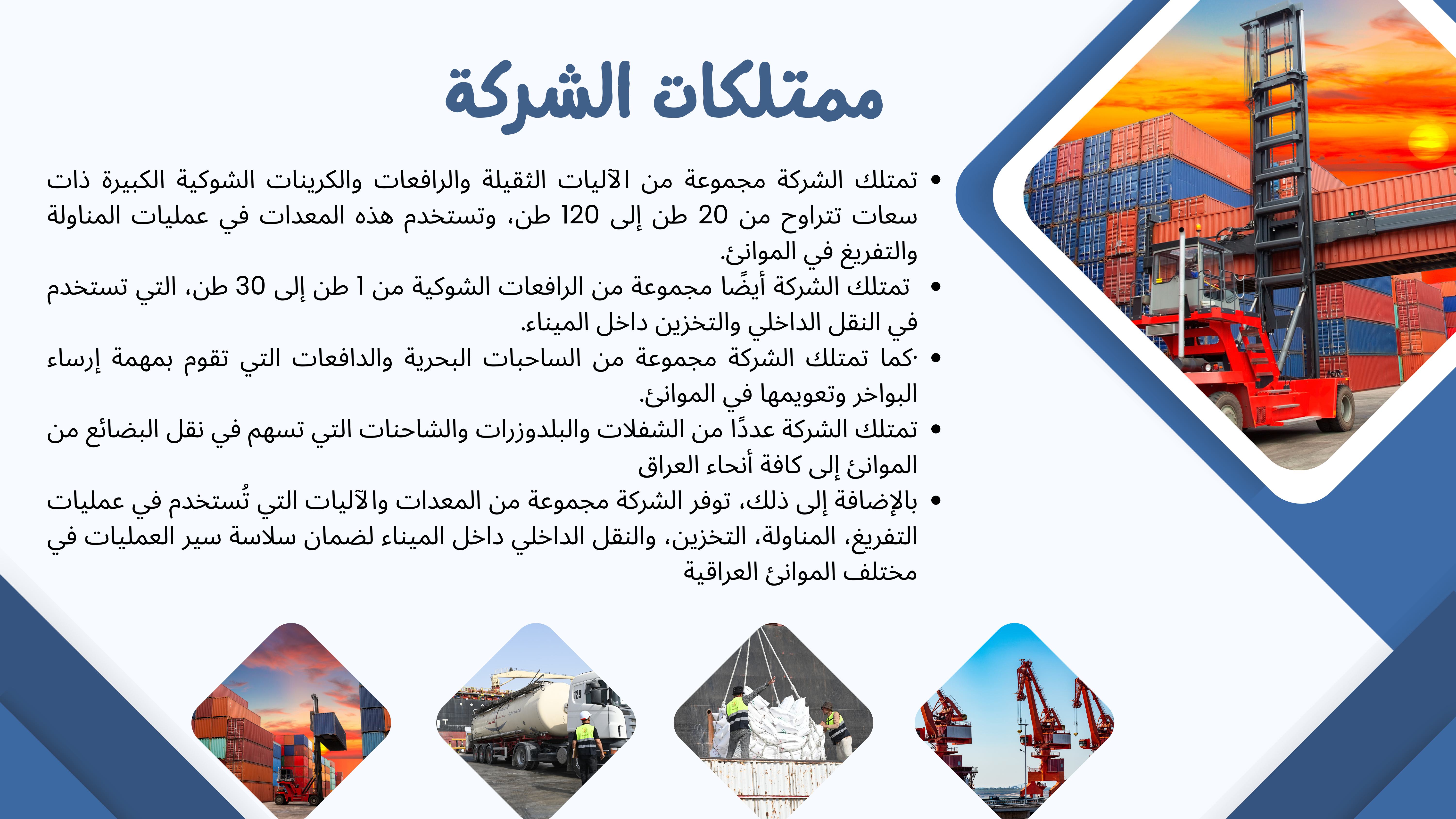 الابتكار والتميز