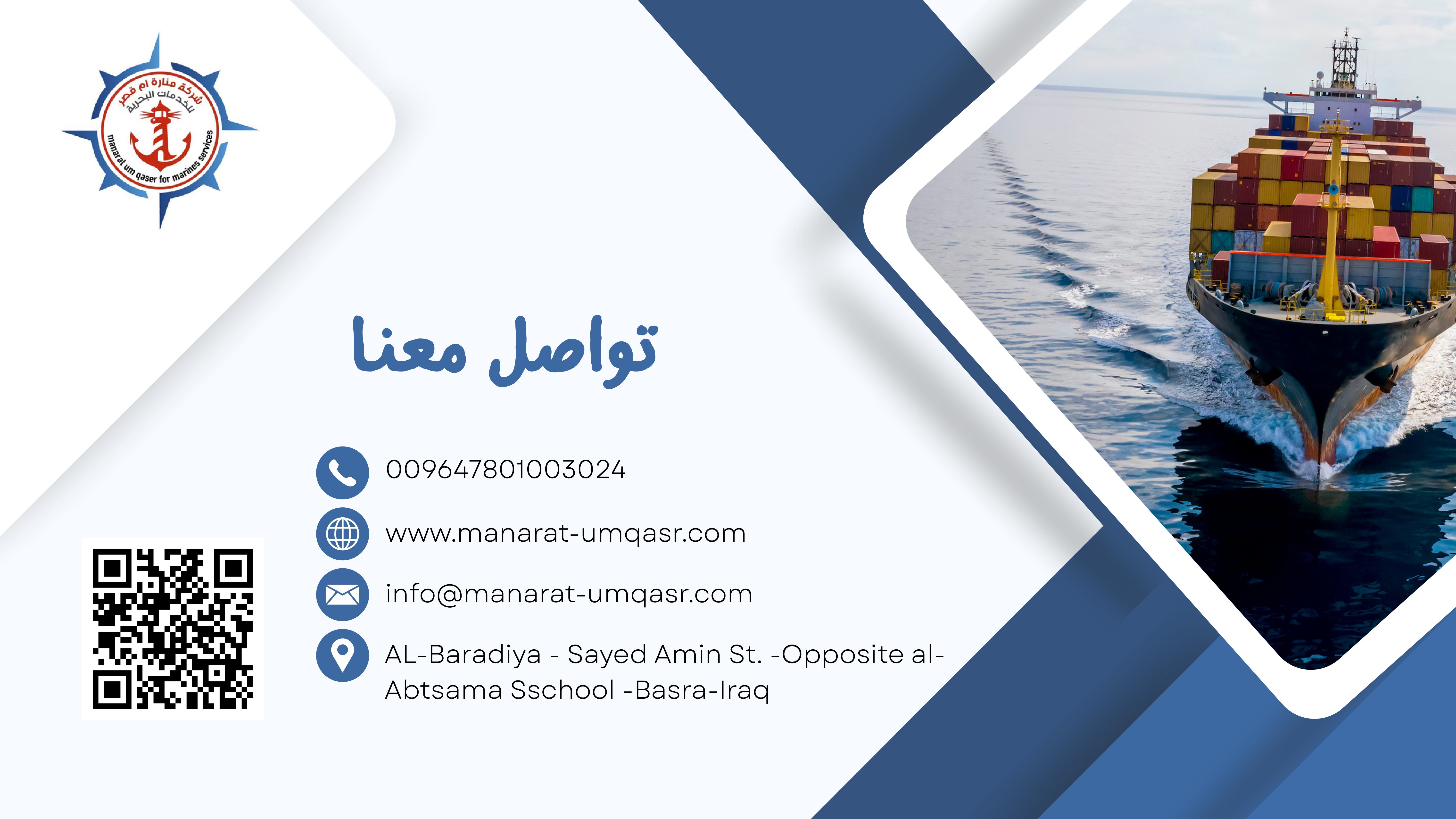 الشراكات الاستراتيجية