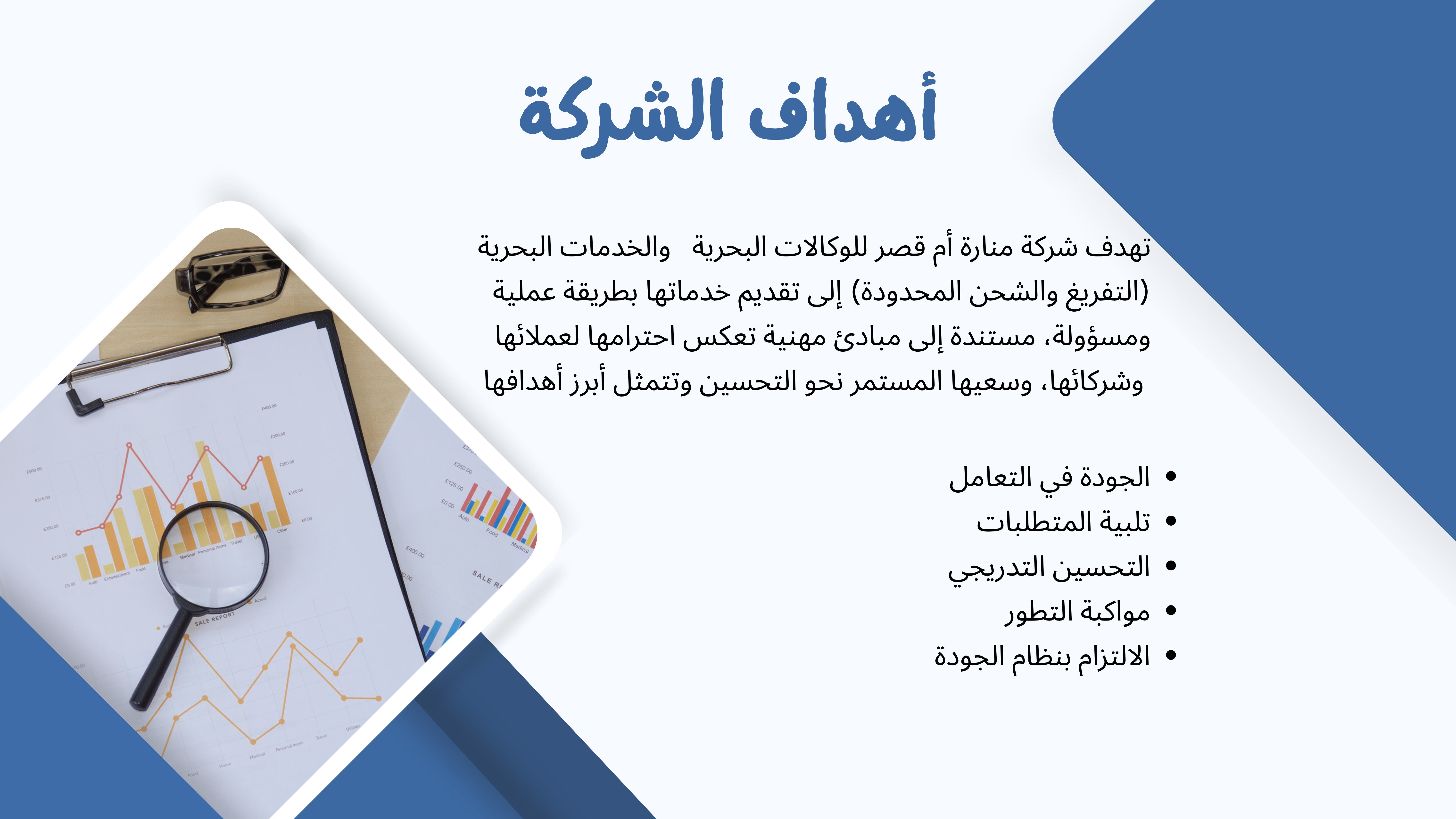 النقل البحري