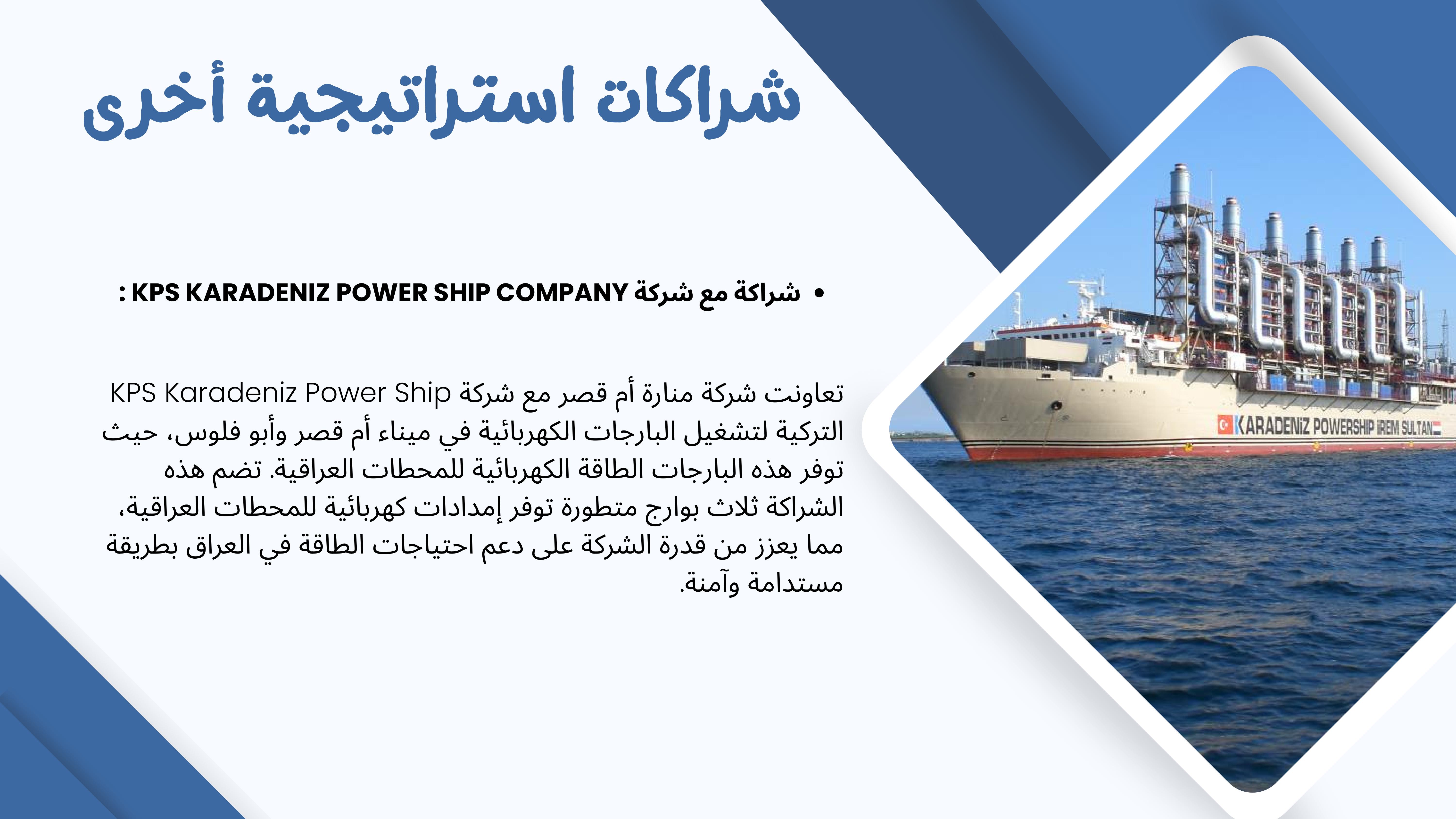 الخدمات اللوجستية