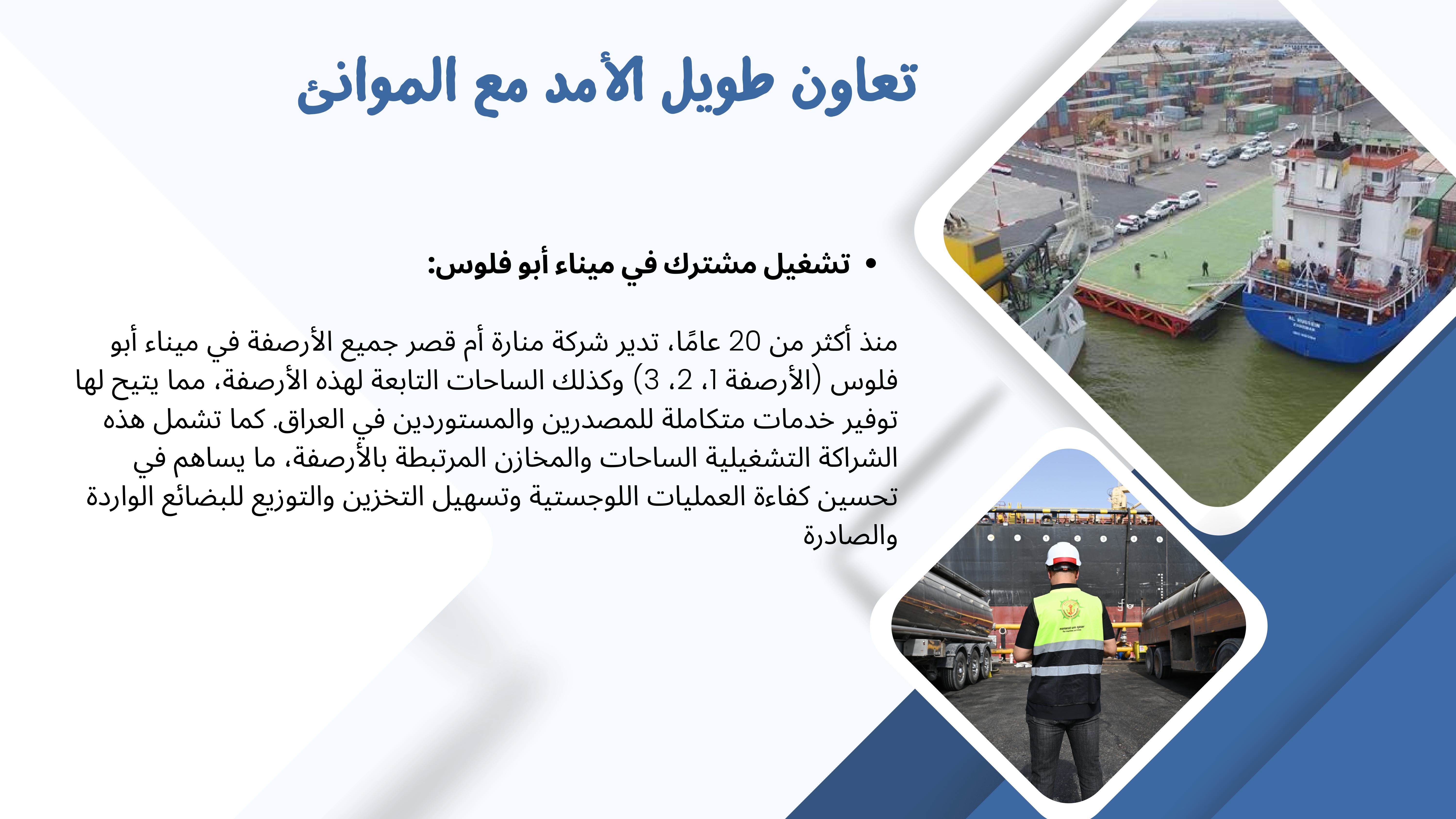 التخليص الجمركي